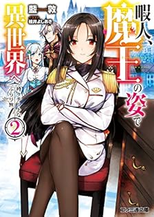 ⭐︎未読品⭐︎世界への旅⭐︎全12巻セット⭐︎45000円⭐︎ 漫画市 12号 -アップルBOXクリエート-(〈宇宙少年ソラン特集